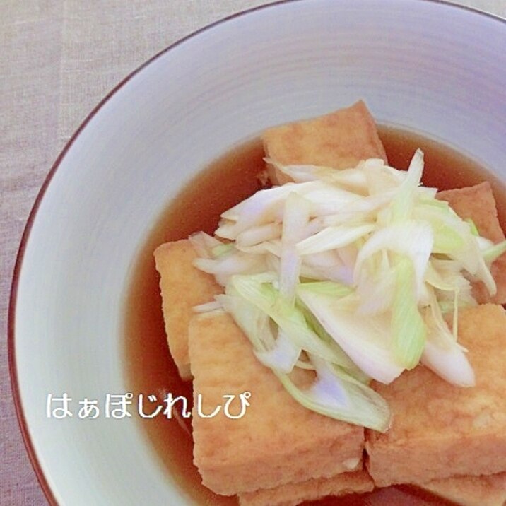 絹揚げとネギの煮物✿